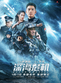 欧美特级电影